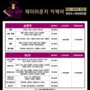 착한손세차 이미지