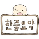 담꽃 이미지