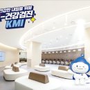 평생건강연구소
