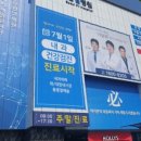 연세고운가정의학과의원 이미지