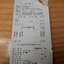 부산 해운대구 중동 소재 해운대해수욕장 인근 전통...천왕 소개 떡볶이 맛집 분식점 "상국이네" 방문 후기