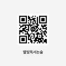 문해력해법독서논술교습소