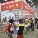 해광크리닝 이미지