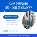 이솝딜리버리
