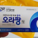 서울아산샘내과 이미지
