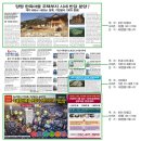 중앙부동산알앤디 미디어오늘