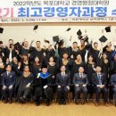 국립목포대학교 대학원 이미지