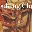 벨메종