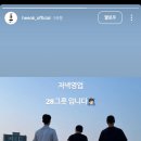 희옥