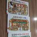 소나무언덕3호도서관 | 평일 저녁 10시까지 운영하는 송파구립 도서관 소나무 언덕 3호 어린이 도서관 소개해요