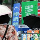 민생약국 이미지