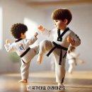 이레태권도 이미지