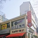 카페인24 행신햇빛마을점