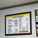 가나정 이미지