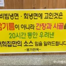 봉가면옥 이미지