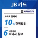 씨채널안경전주신시가지점 이미지