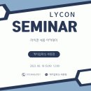 캐치업세종