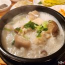 나루터곰탕 이미지