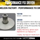 FIX팩토리