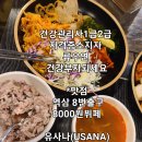 (주)뉴빌 네이버블로그