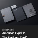 플래티넘호텔 이미지