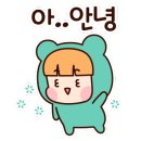아벡데프리츠 이미지