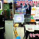 왕눈이안경콘택트구미점 이미지