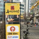 즐거운돈까스 파주운정점 | 푸짐하고 신선한 운정스타필드맛집 '파주운정돈까스라이팅' 후기