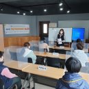 2021년 가임기여성장애인 성교육 이미지