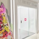 서일하나로신경외과의원 이미지