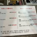 더타이아로마