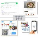 식품과영양 이미지