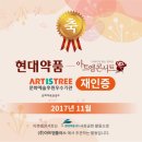 아트엠플러스 | 클래식공연 8,300원에 쉽게 즐기는 꿀팁!!