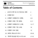 염리피기뱅크영어학원 이미지