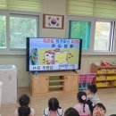 현화초등학교병설유치원 이미지