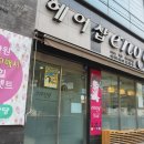 하단2동-10 이미지