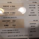 문경새재도립공원 새재할매집 석쇠구이 더덕구이 도토리묵 후기