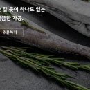 청정하모니협동조합