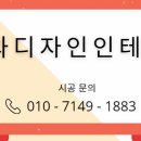 하양대리점 이미지