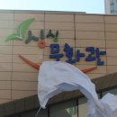 농업회사법인세종로컬푸드(주) 이미지