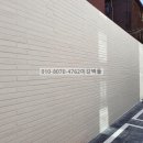 광타일인테리어 이미지