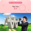 지주공인중개사사무소 네이버블로그