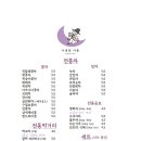 시샘달공원 이미지