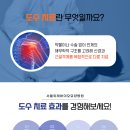 서울위례바이오요양병원 이미지