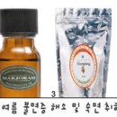 에프시 아로마 이미지