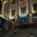 카이 호스텔 | 칭다오 숙소 추천 🏨 카이위에 호스텔 솔직 후기 (위치, 가격, 장단점)