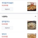 타이인플레이트 이미지