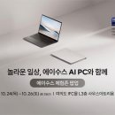 PC아트리움 이미지