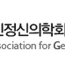 슬하정신건강의학과의원 이미지