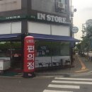 인스토어편의점